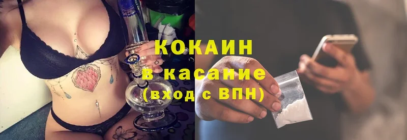 Cocaine FishScale  даркнет сайт  Анапа 